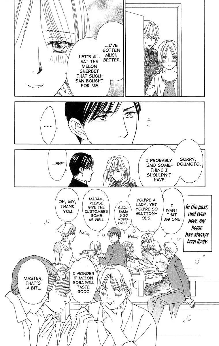 Chiyou yo Hana yo Chapter 12 26